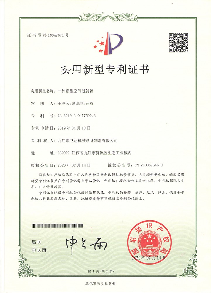 1682157801372655.jpg 1.jpg